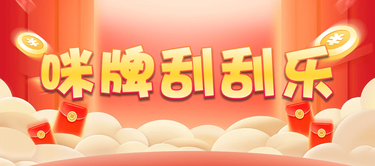 在线28,加拿大预测,加拿大预测结果,加拿大在线预测,加拿大pc预测结果,比特28刮奖预测